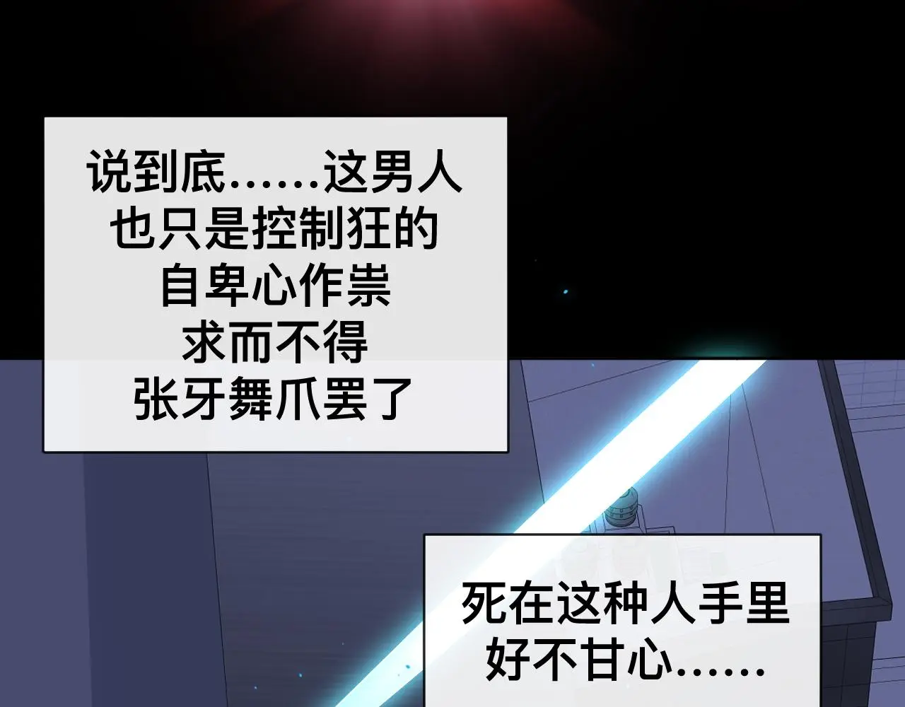 狼人87