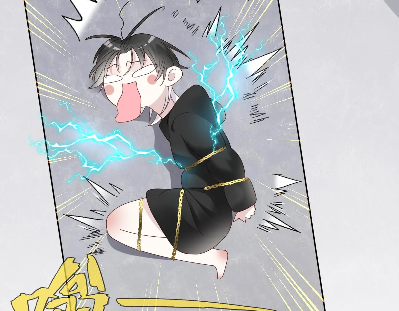 第13话 辛燃的陷阱24