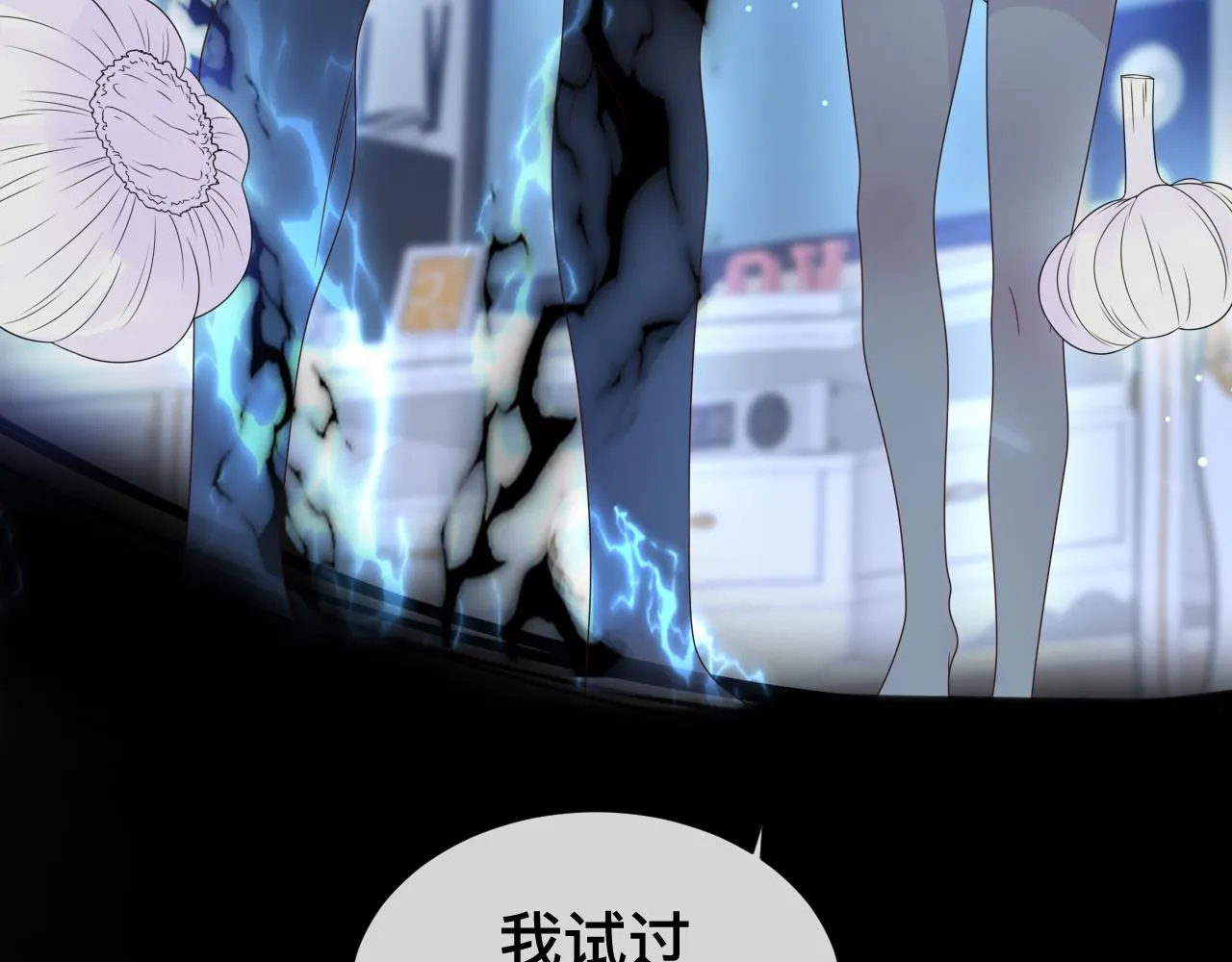 第8话 狼人暴打吸血鬼123