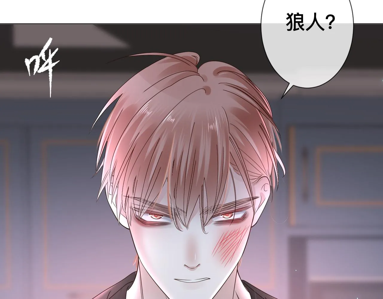 第8话 狼人暴打吸血鬼60