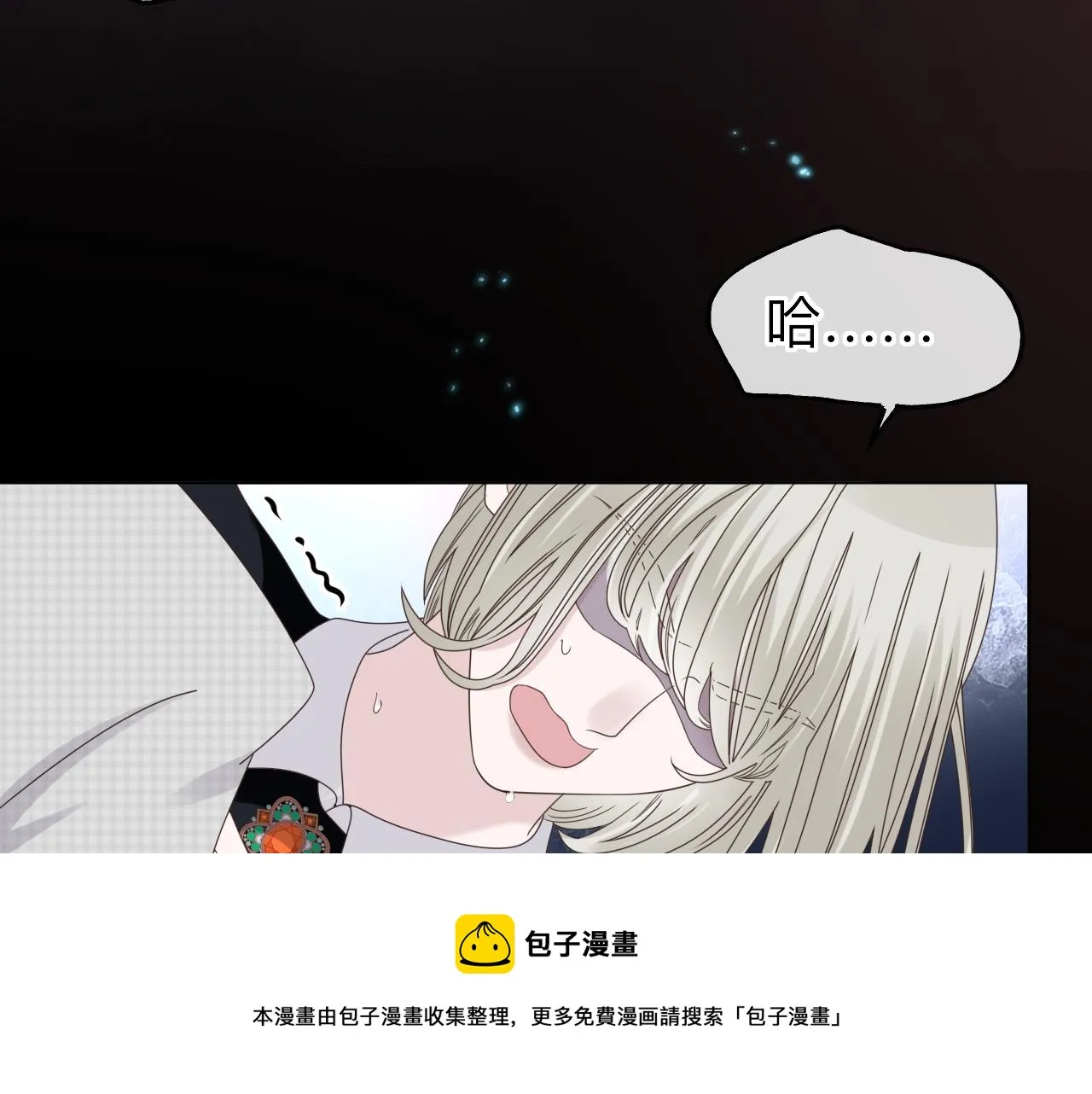 第4话 禁制（一）108