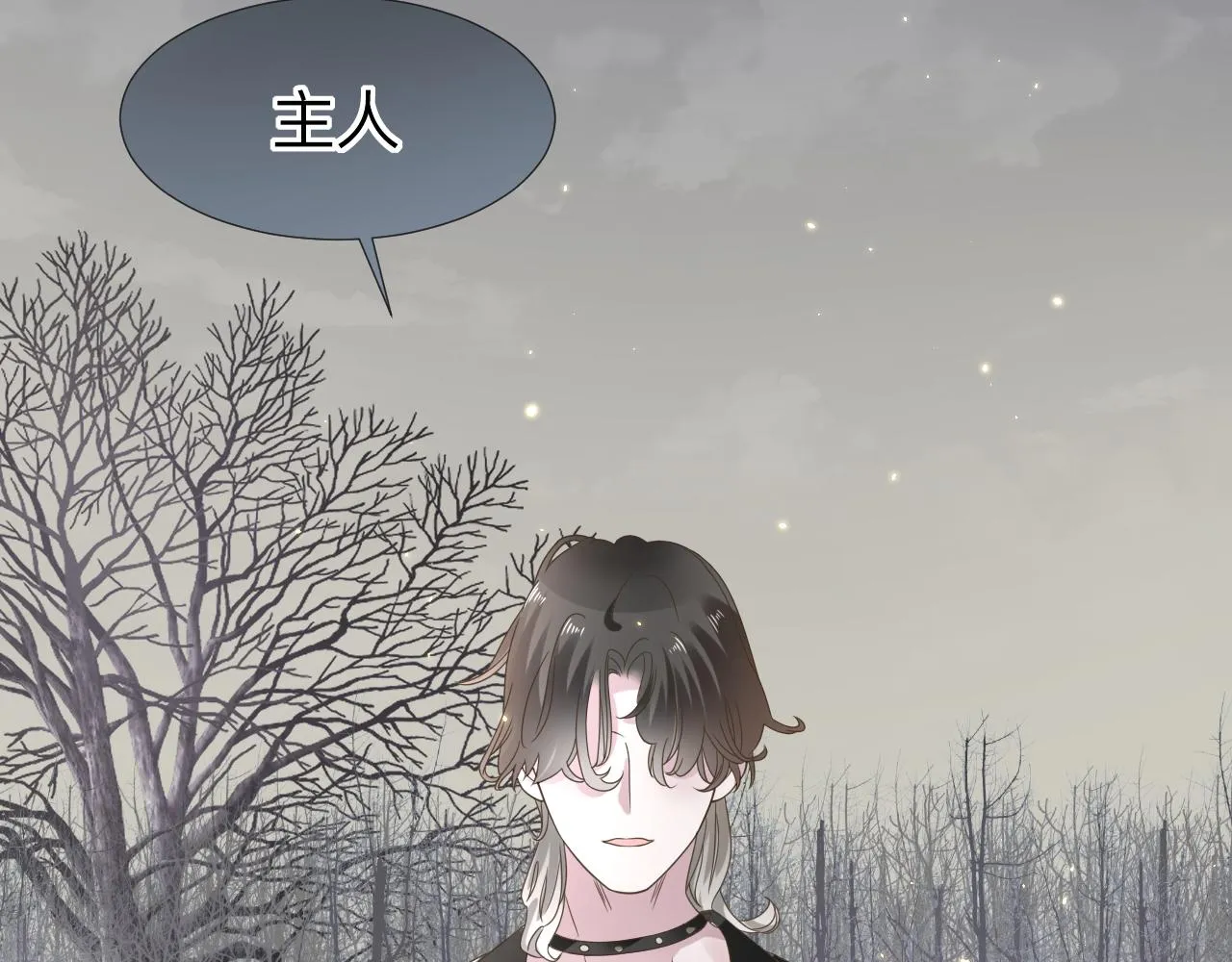 第3话 记忆111
