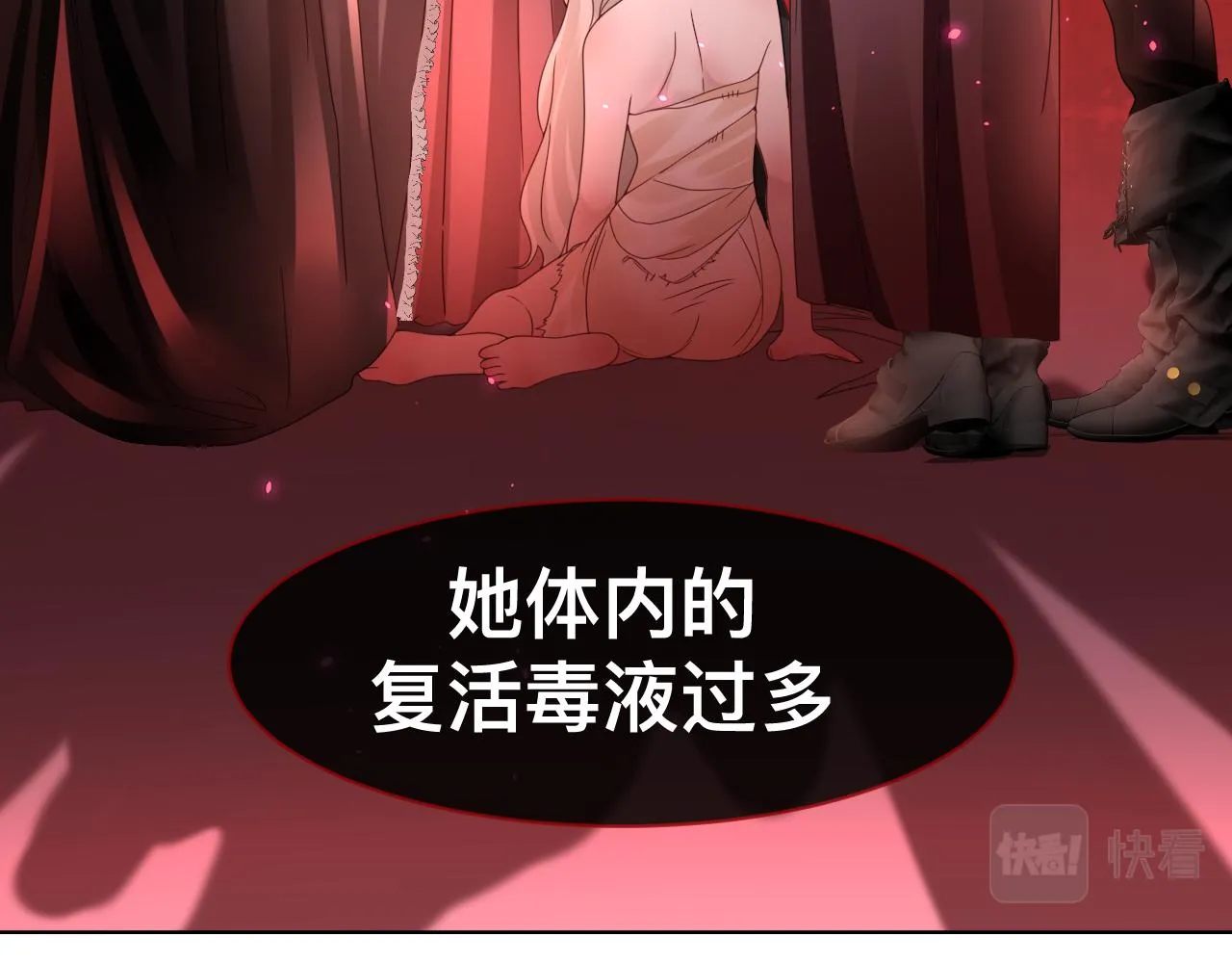 第17话 怪物39