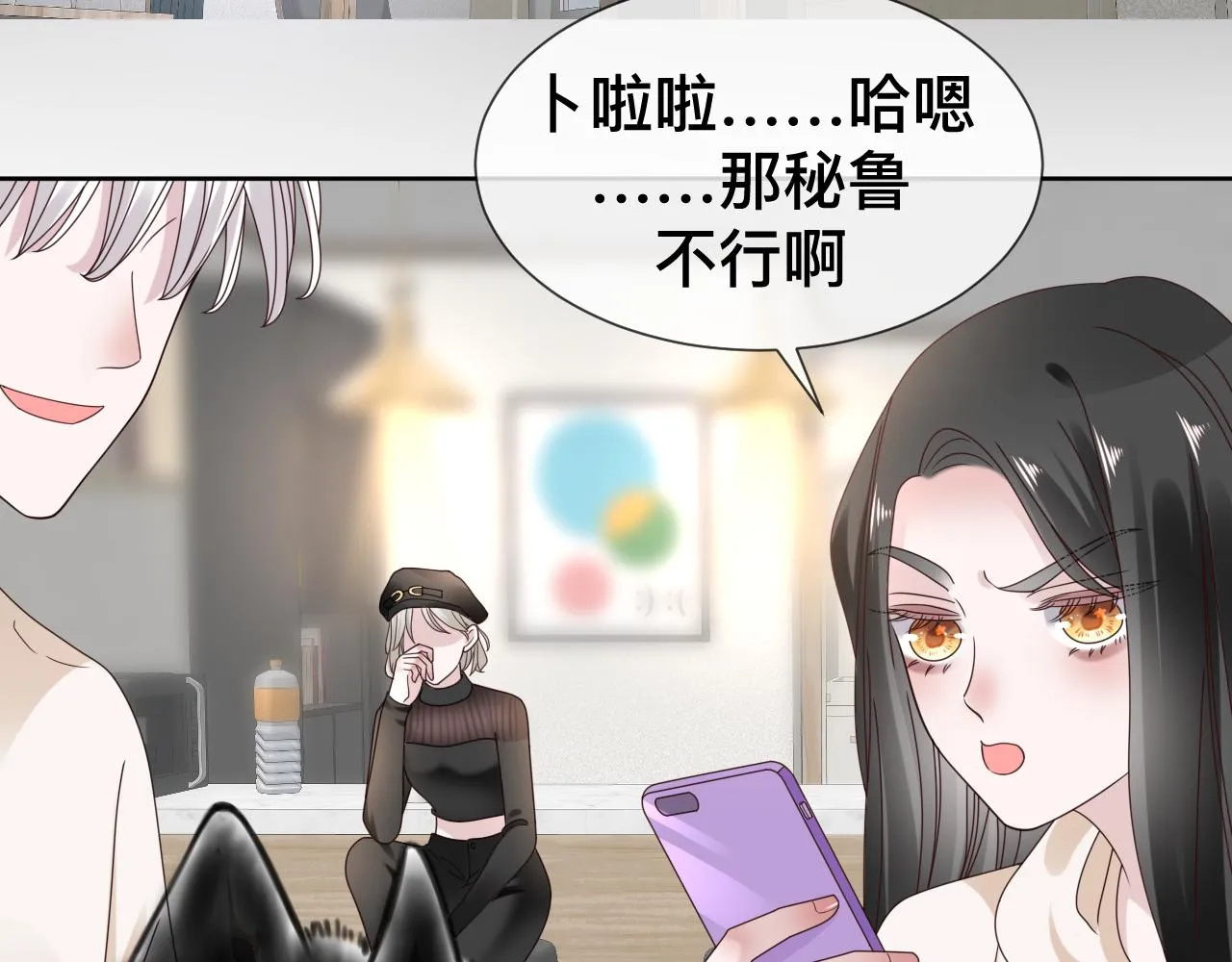 第9话 我好像恋爱了114
