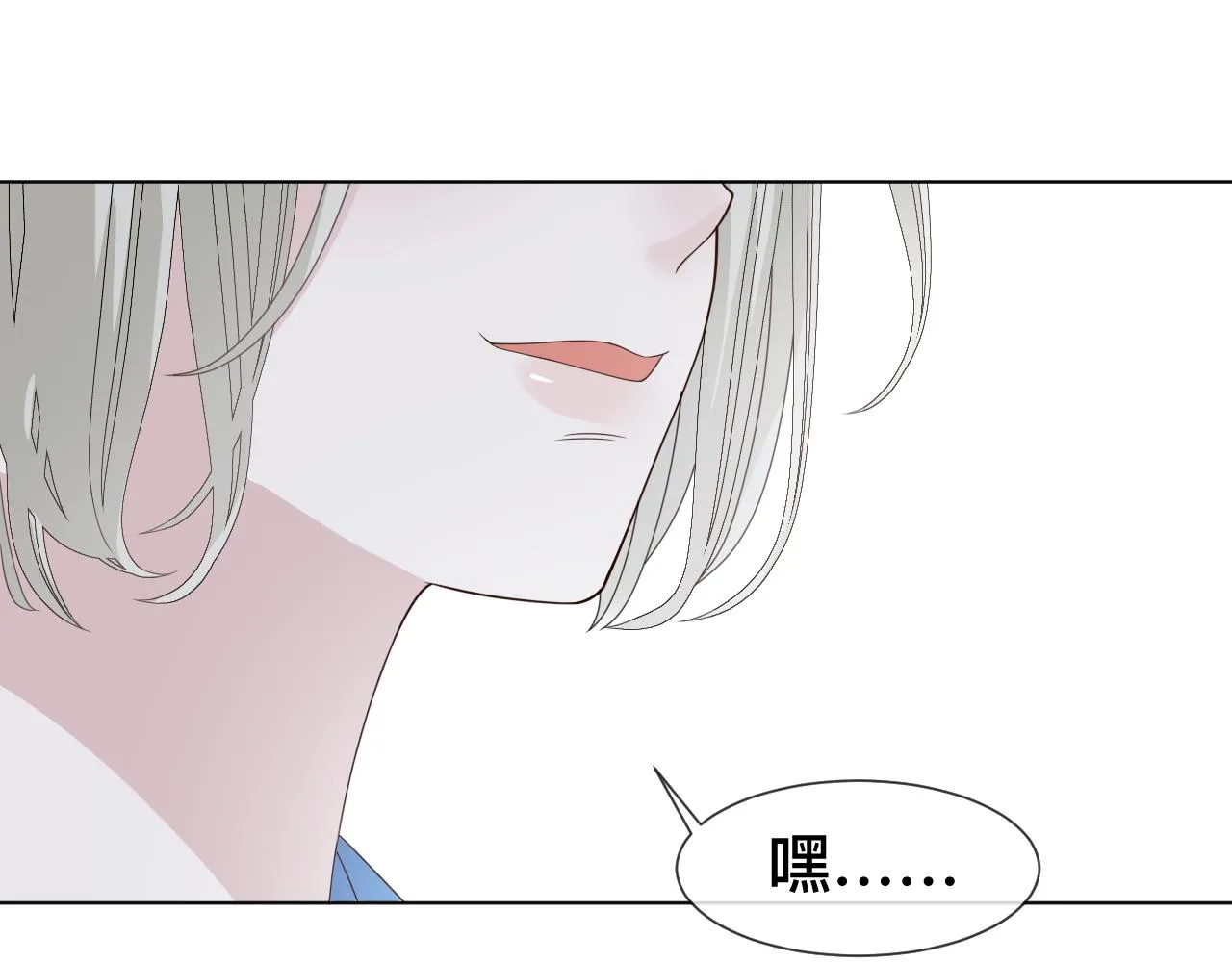 第8话 狼人暴打吸血鬼113