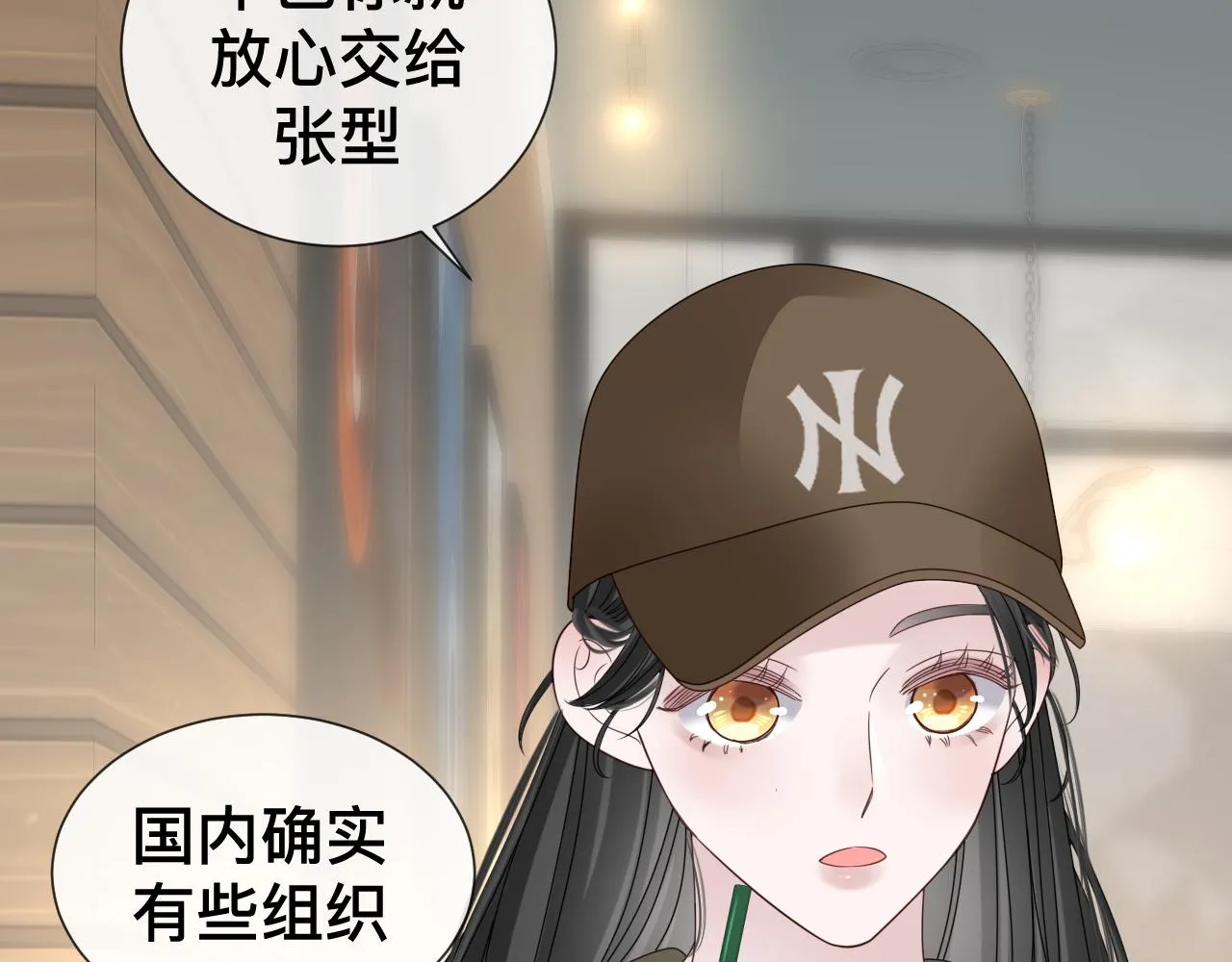 第10话  幸福生活开始了？99