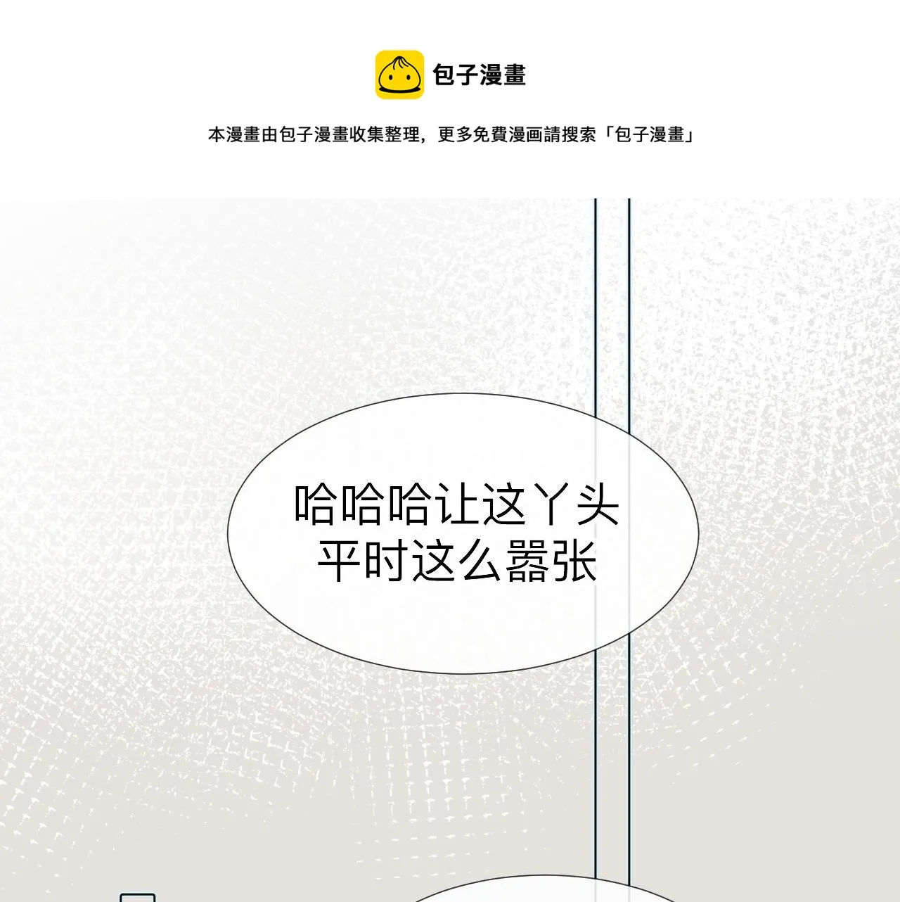 第4话 禁制（一）16