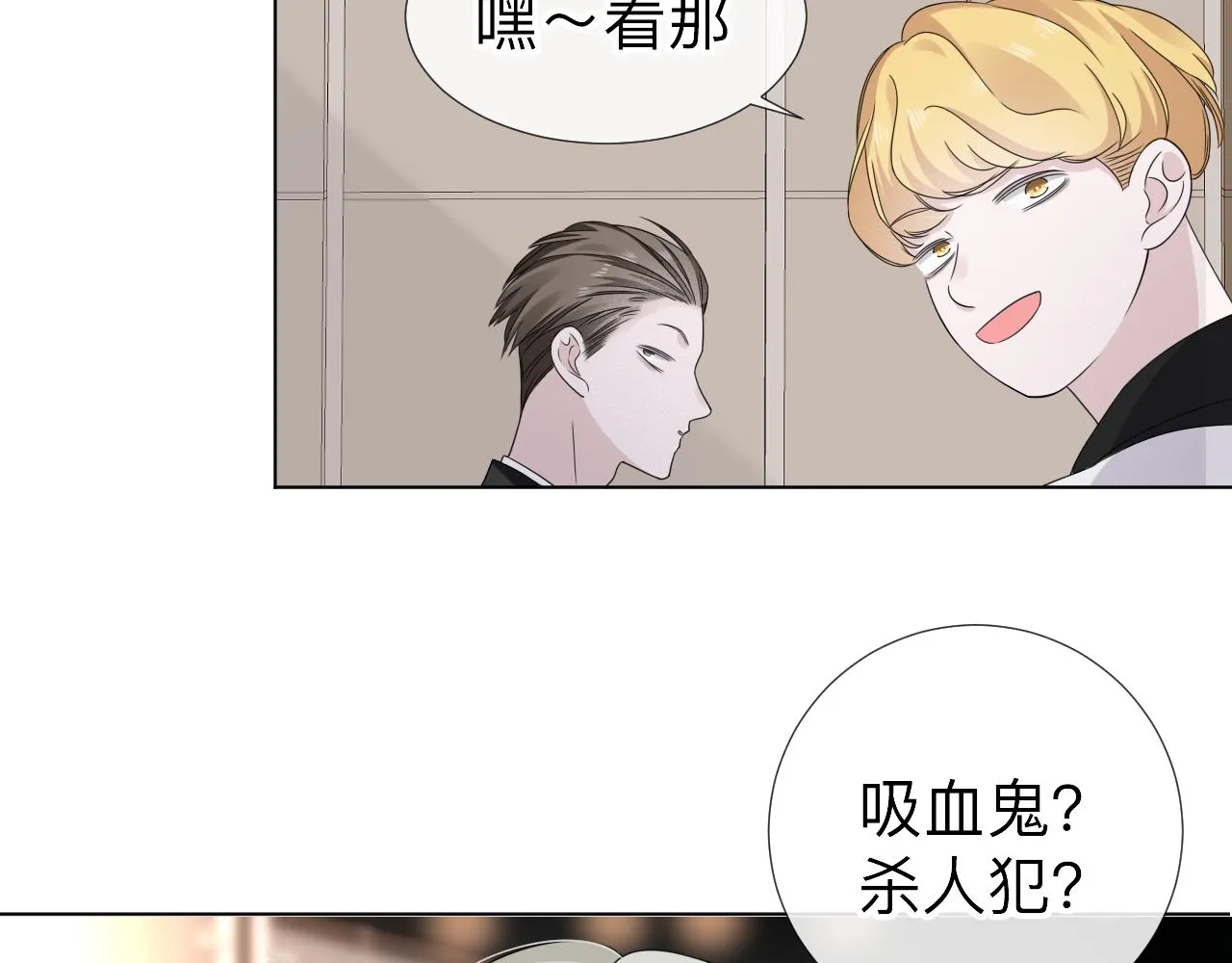 第2话 月色下的恐怖103