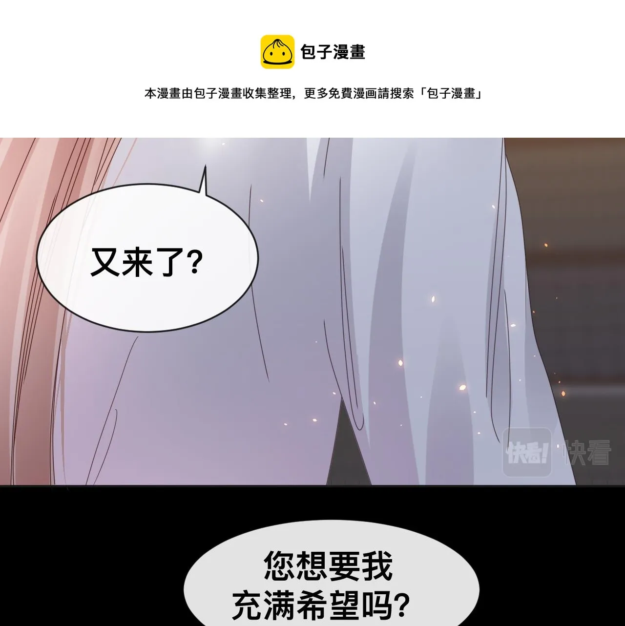 第17话 怪物68
