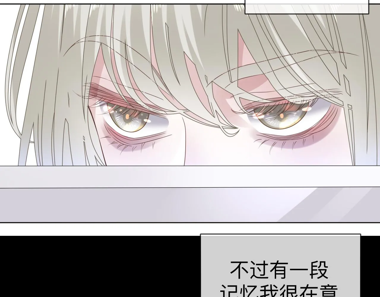 第6话 第二个血色之夜34