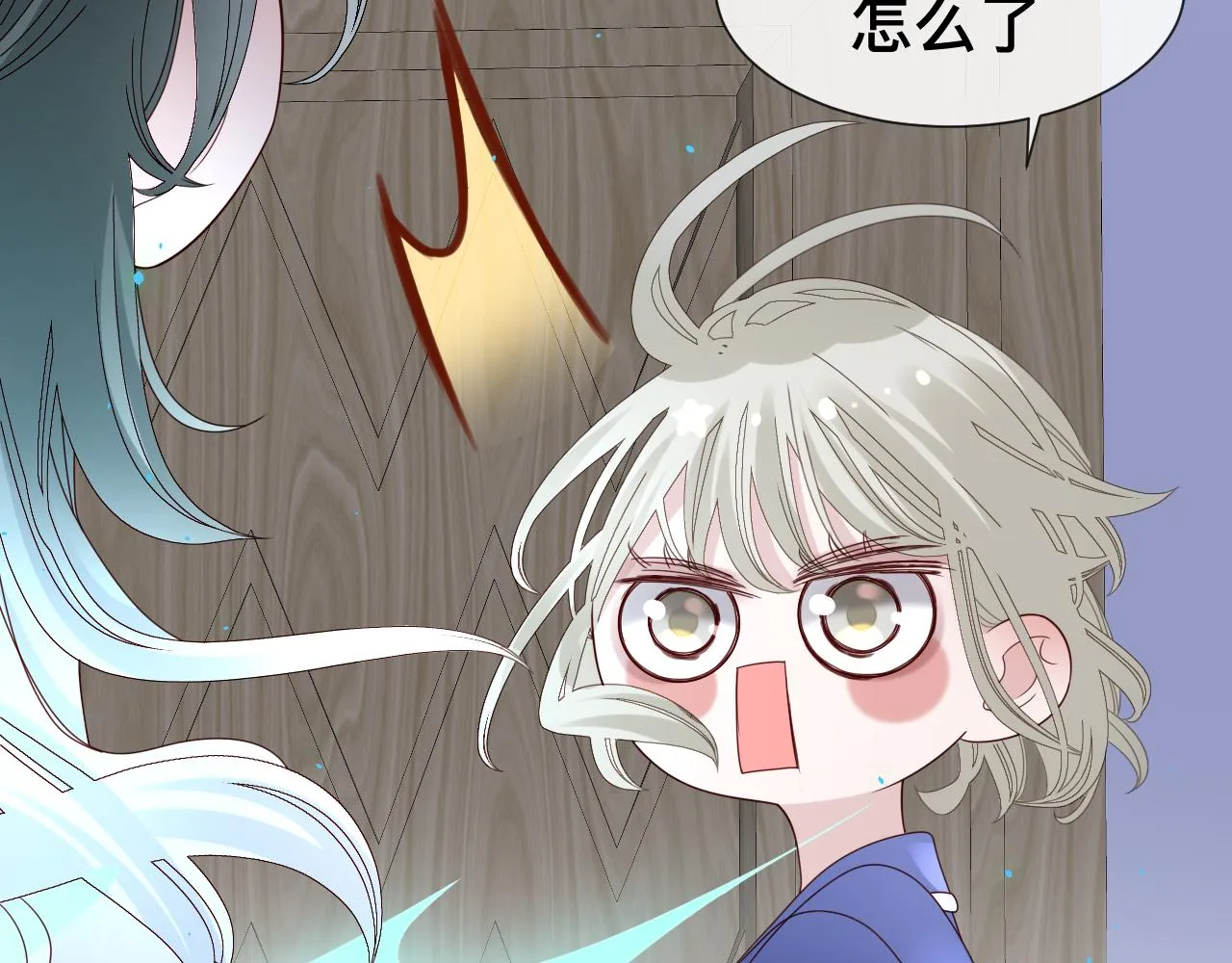 第9话 我好像恋爱了26