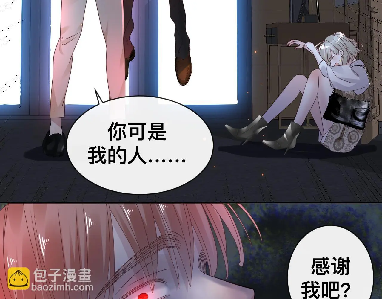 第19话 我从没这么丧病过113