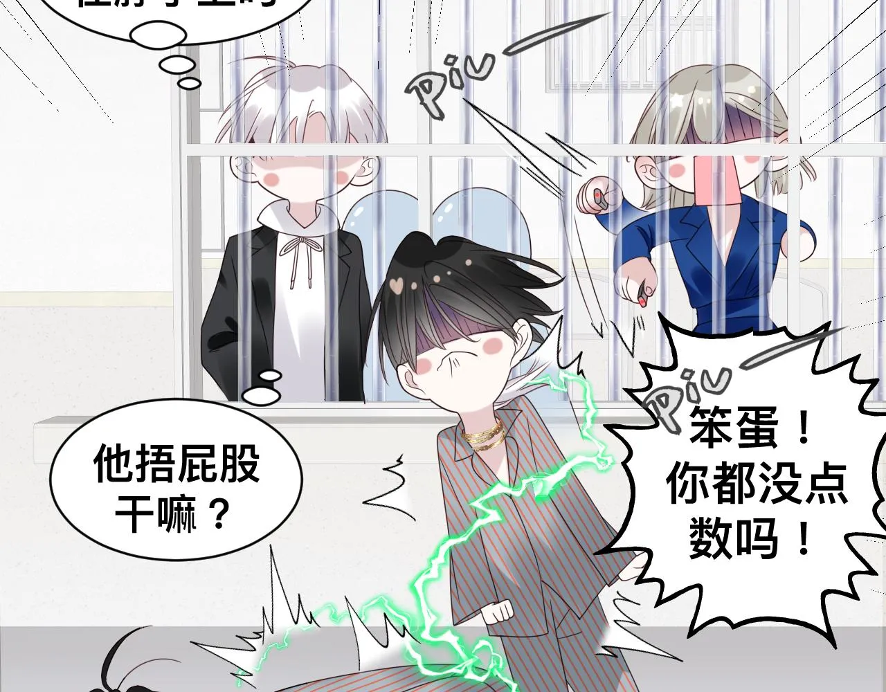 第16话 不太体面的男主59