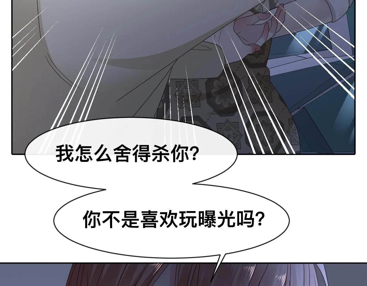 第19话 我从没这么丧病过125