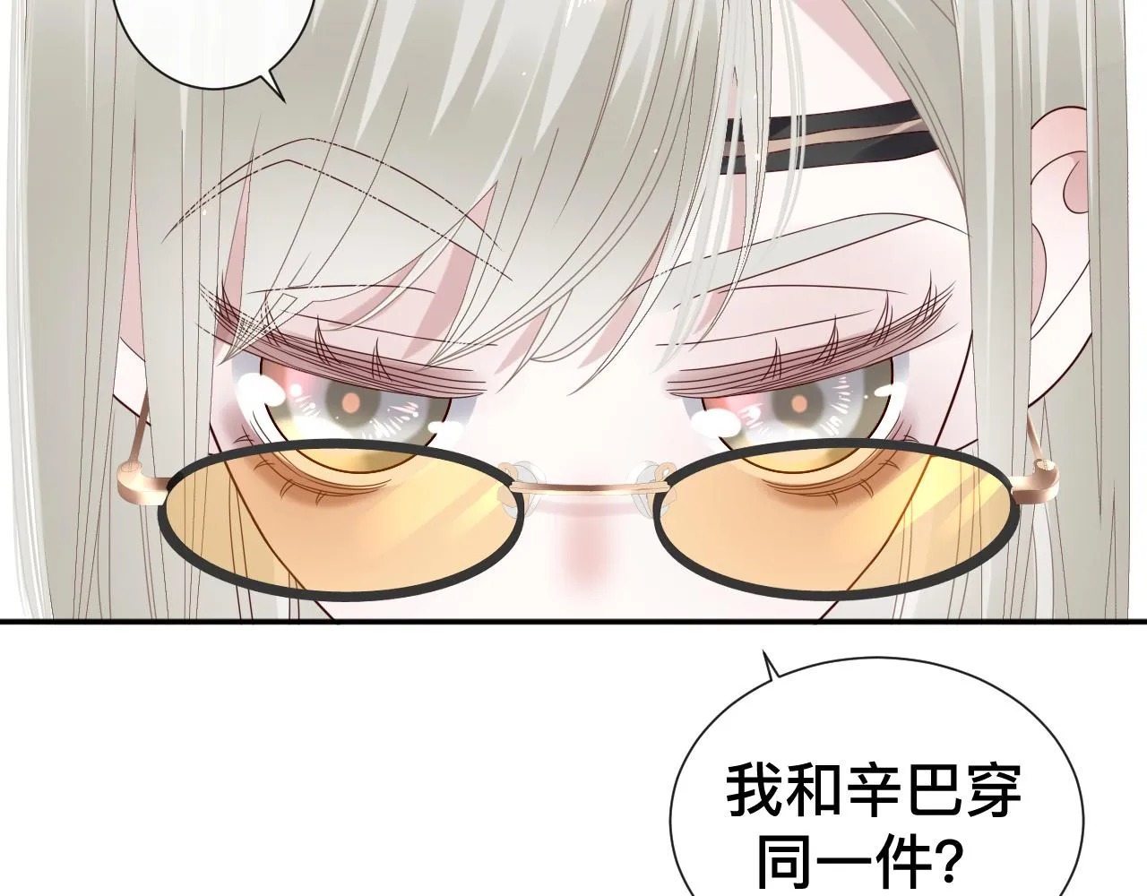 第10话  幸福生活开始了？60