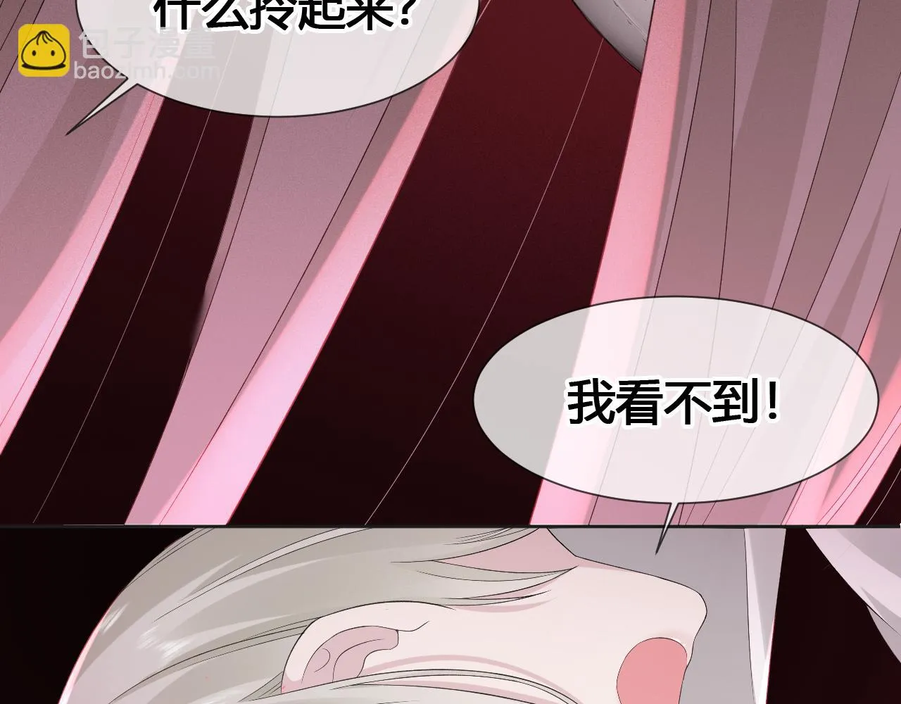 第2话 月色下的恐怖57