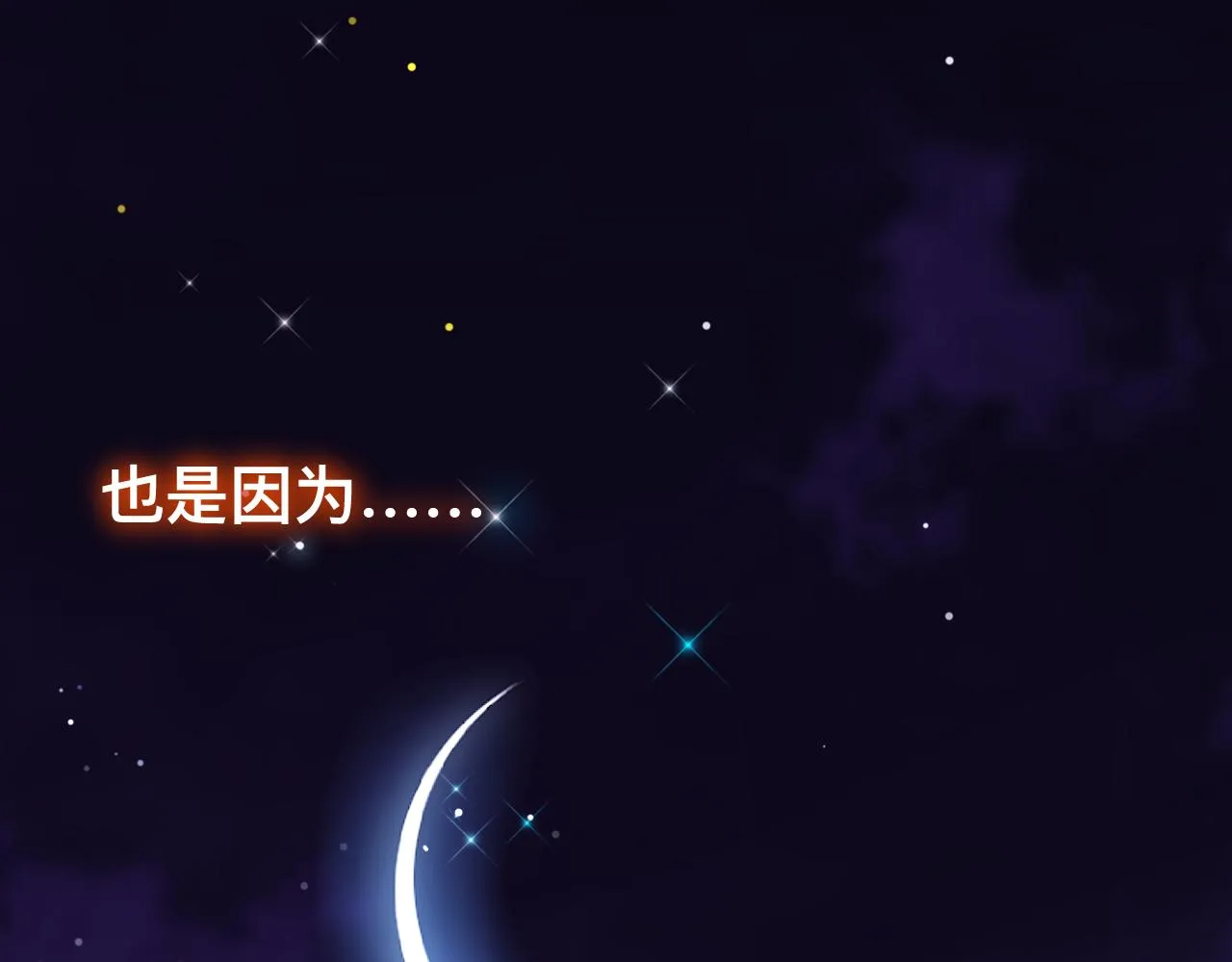 第17话 怪物51