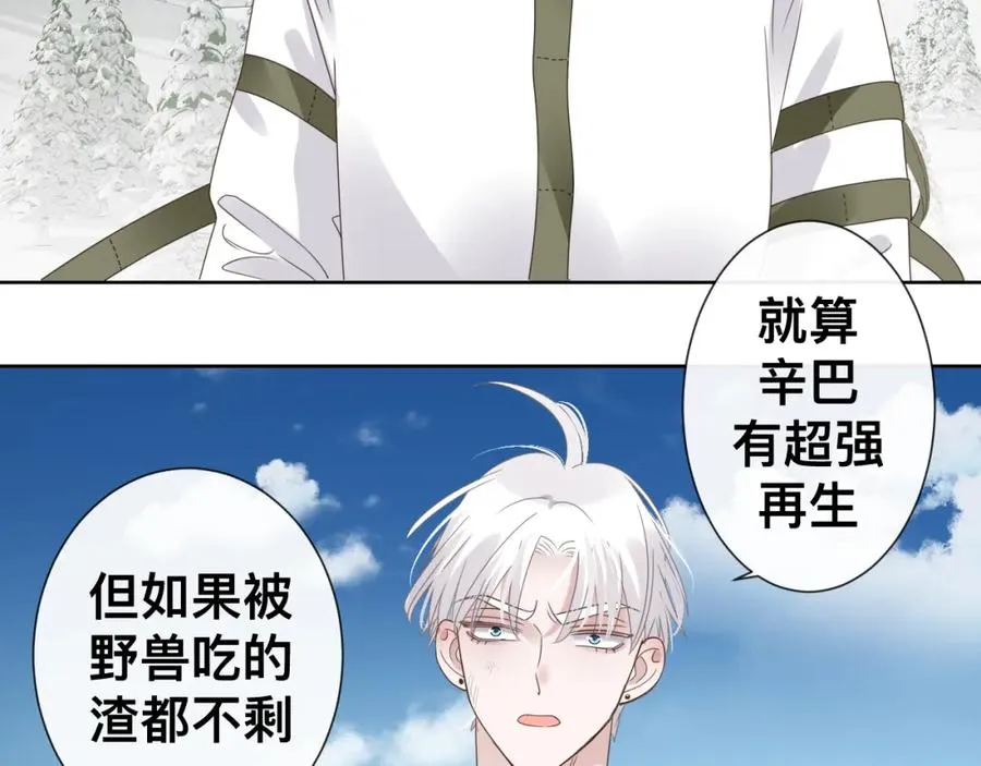 第12话 辛巴！我相信你！133