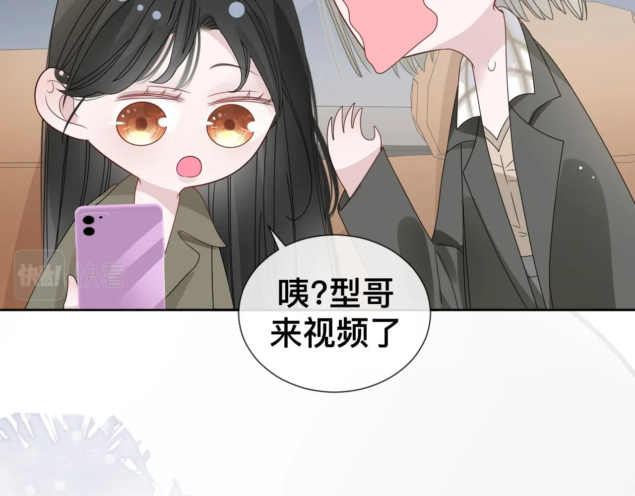 第11话 恶魔式告白137