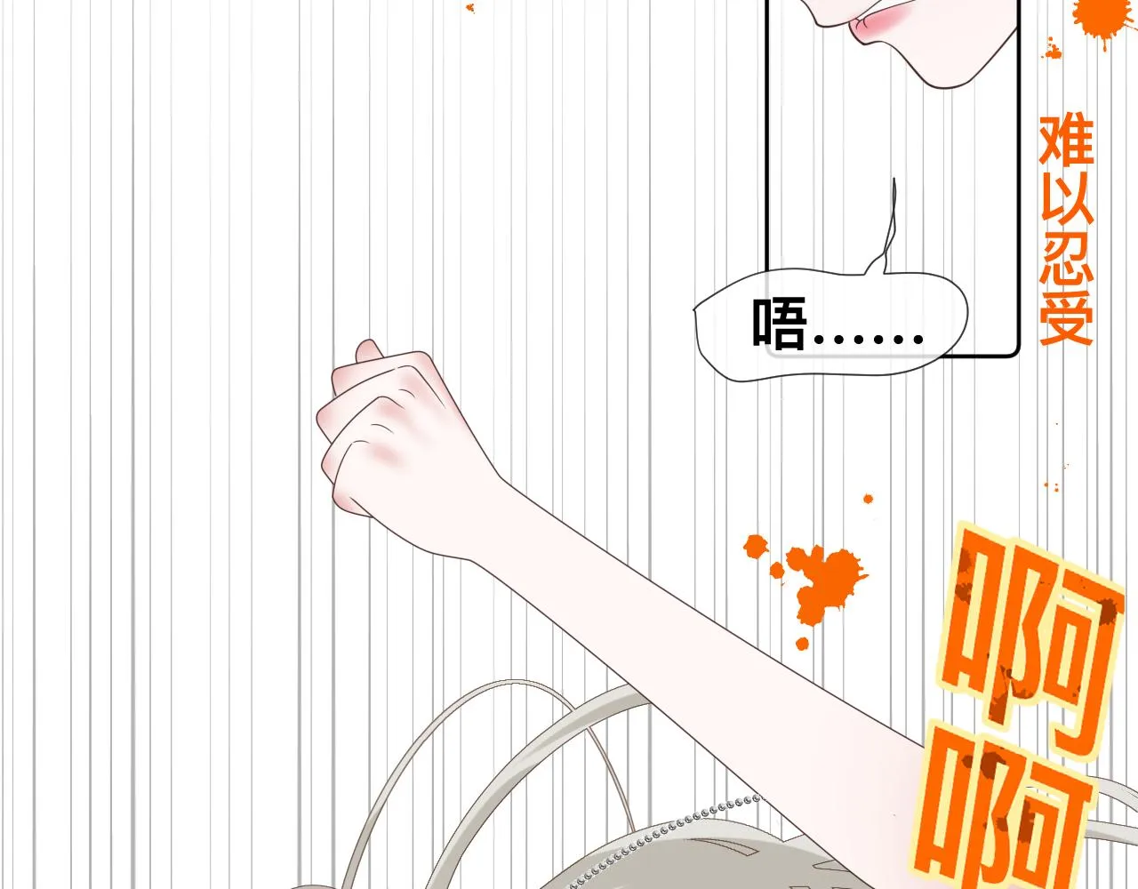 第15话与狼人正式见面19