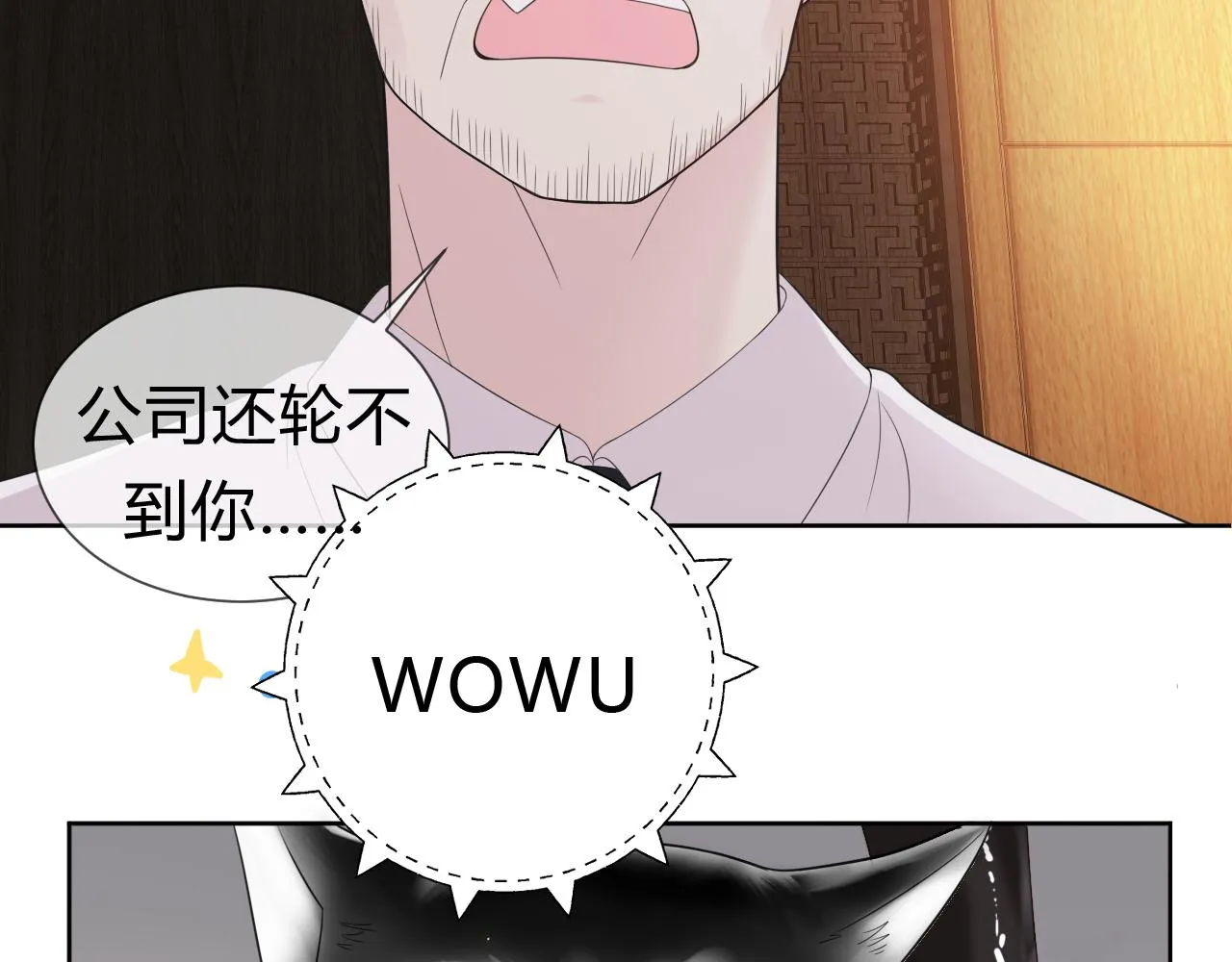 第1话  形象崩塌103