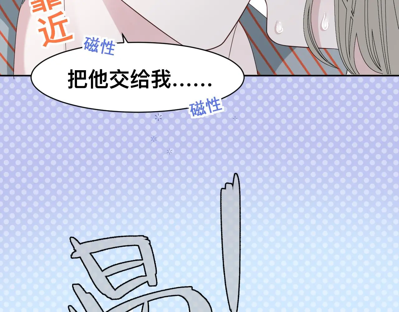 第18话 两个狼人45