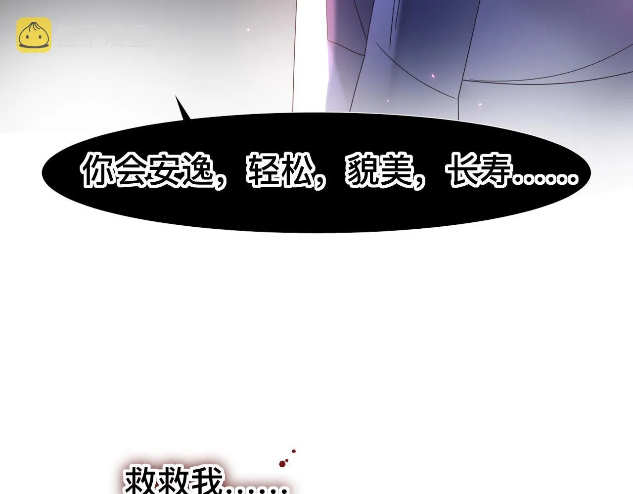 第7话 狼人现身133