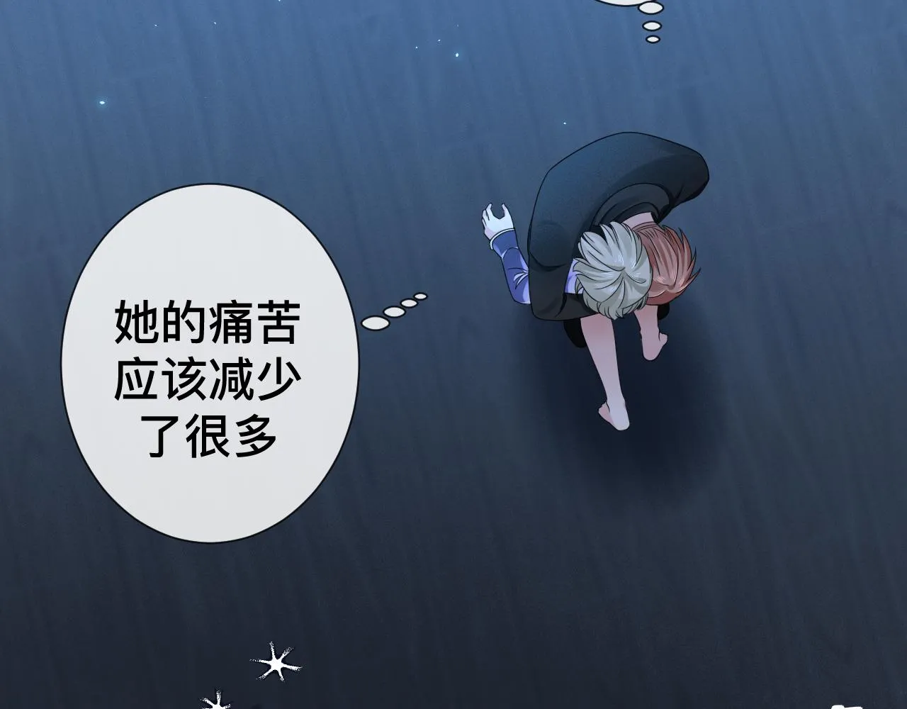 第8话 狼人暴打吸血鬼16