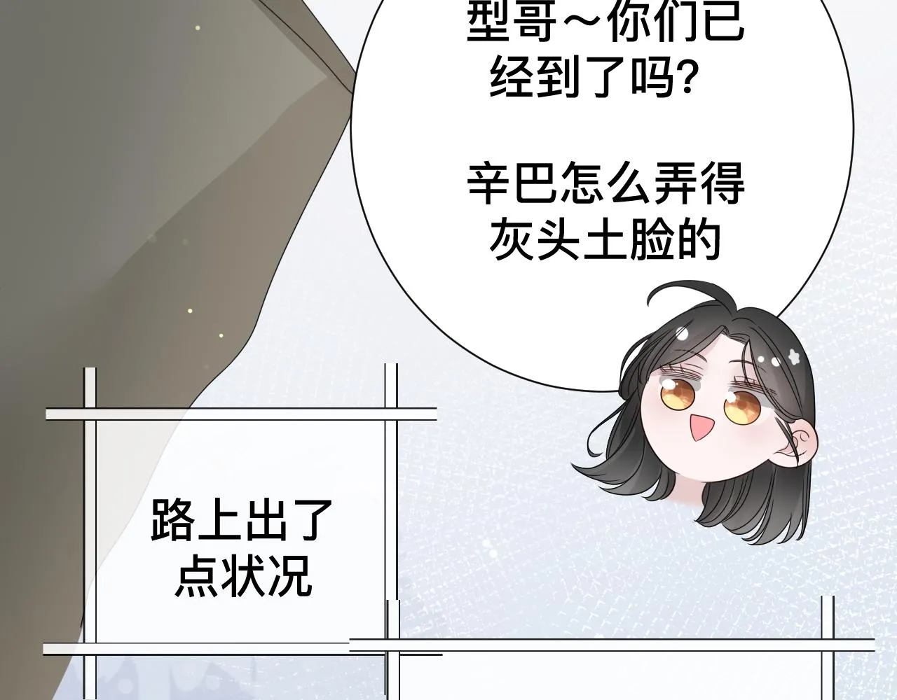 第11话 恶魔式告白142