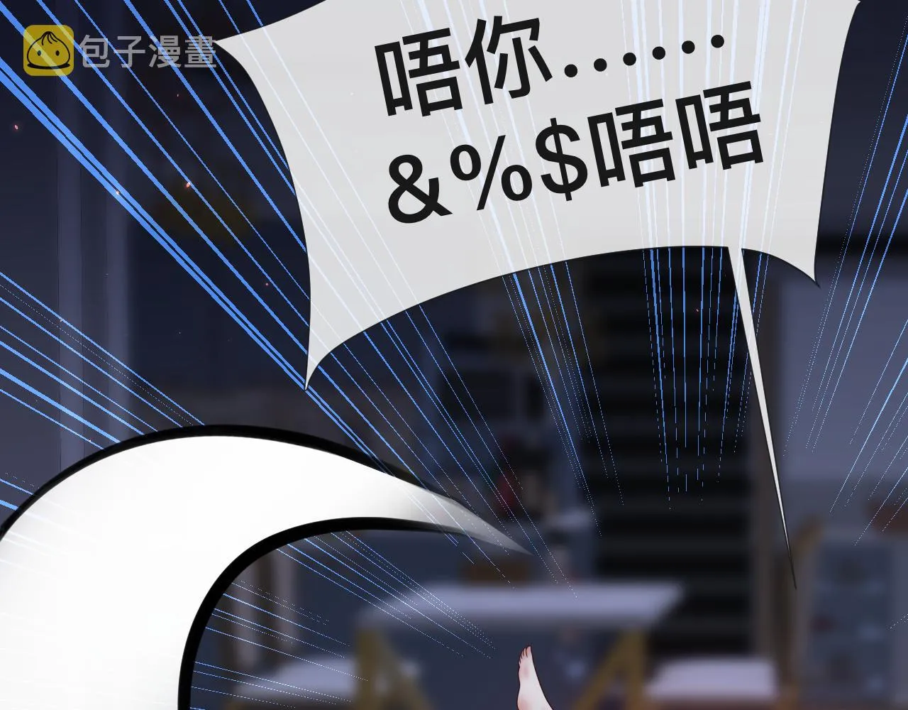 第7话 狼人现身106