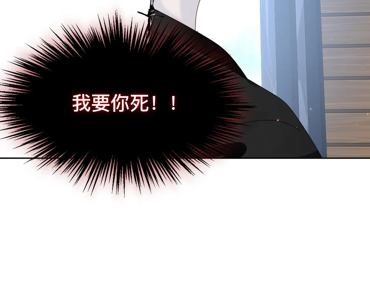 第10话  幸福生活开始了？145