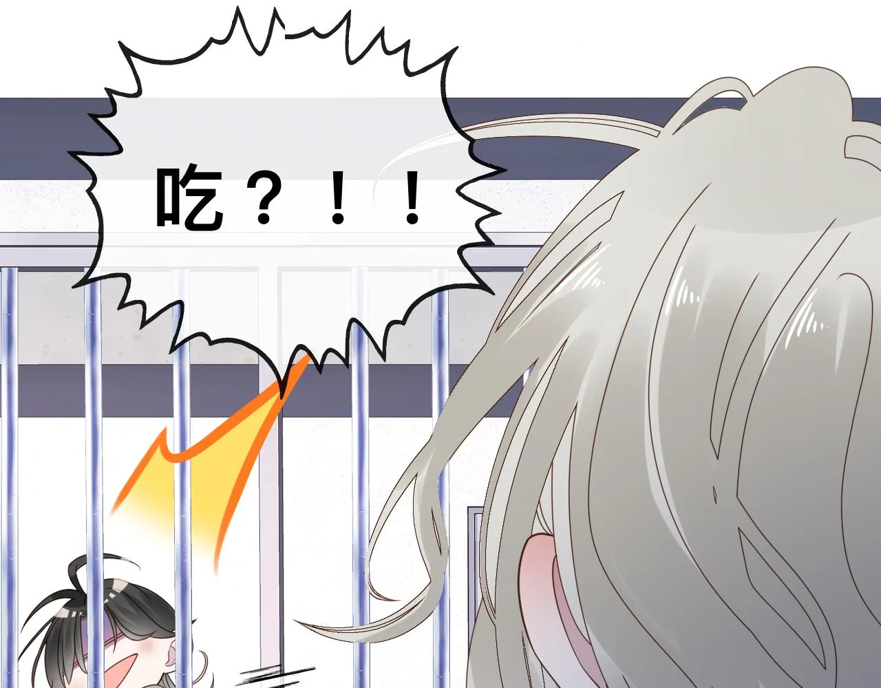 第16话 不太体面的男主87