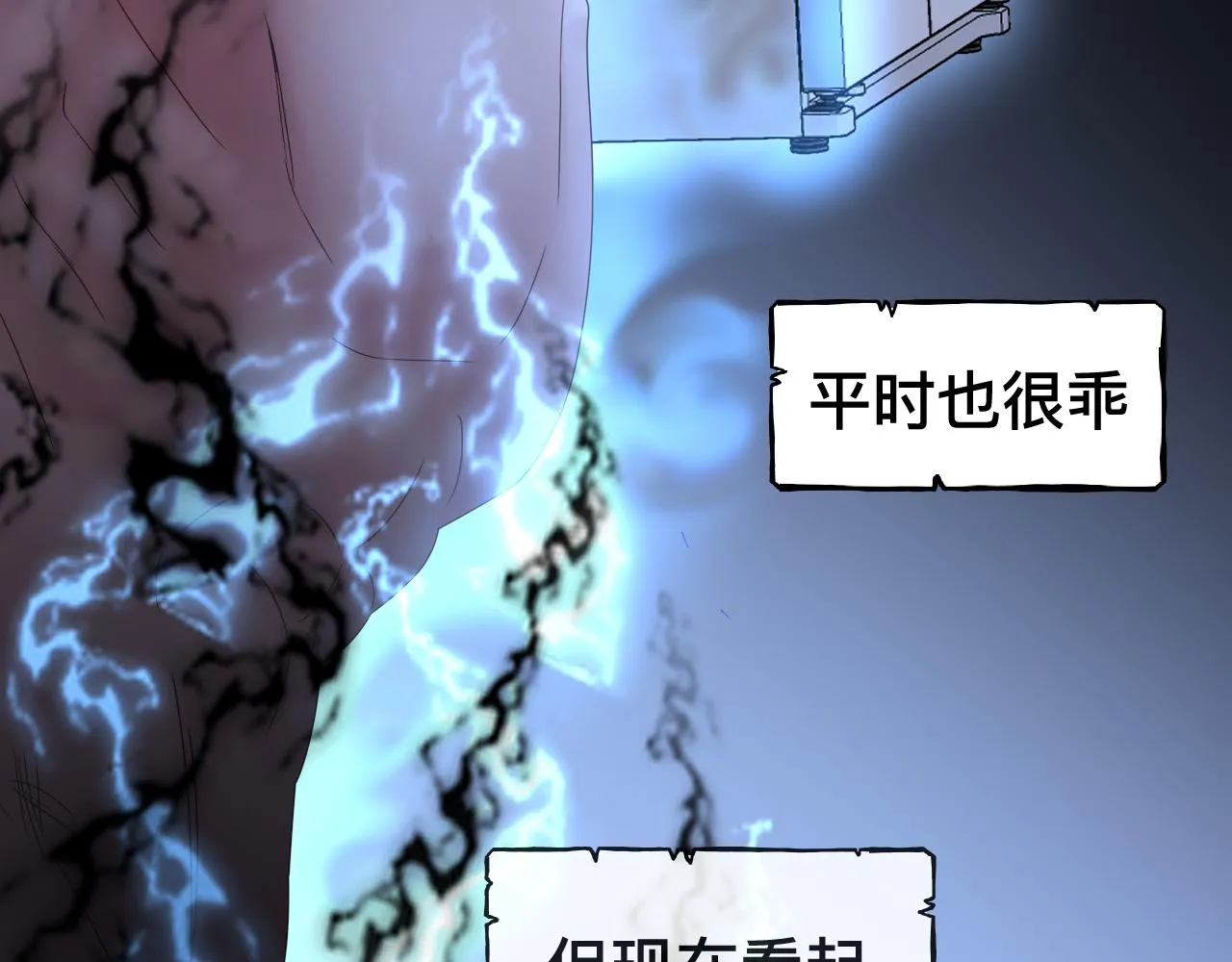 第8话 狼人暴打吸血鬼100