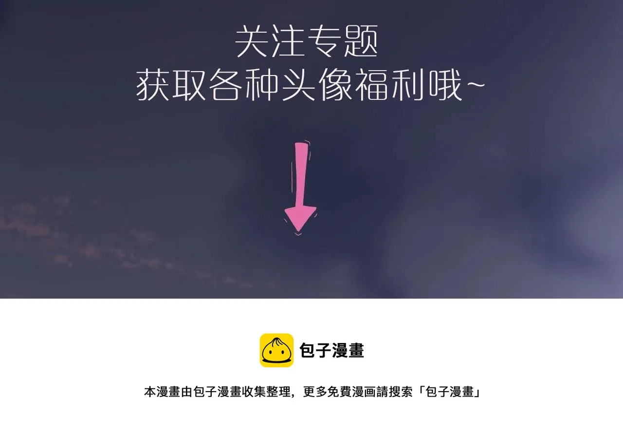 序章   一只汪的男主宣言54