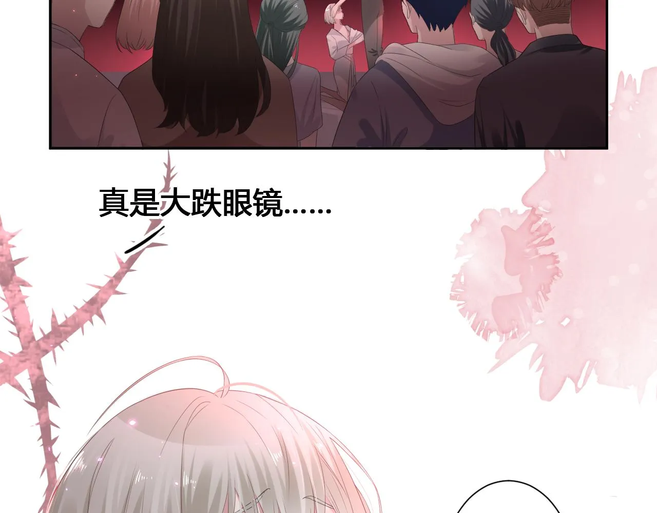 第2话 月色下的恐怖5
