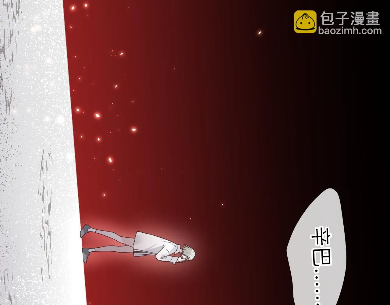 第3话 记忆103