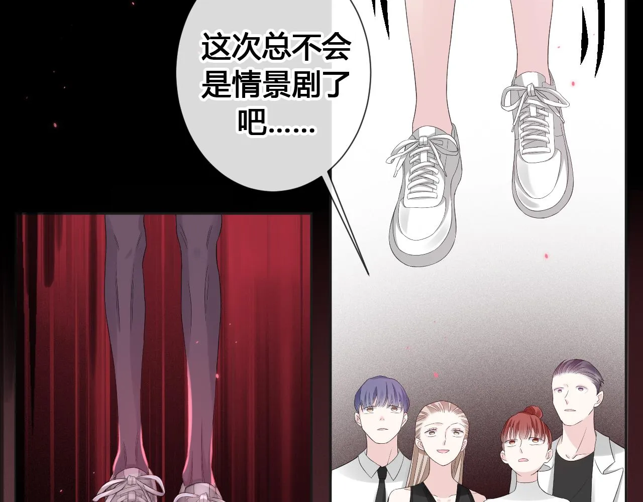 第2话 月色下的恐怖55