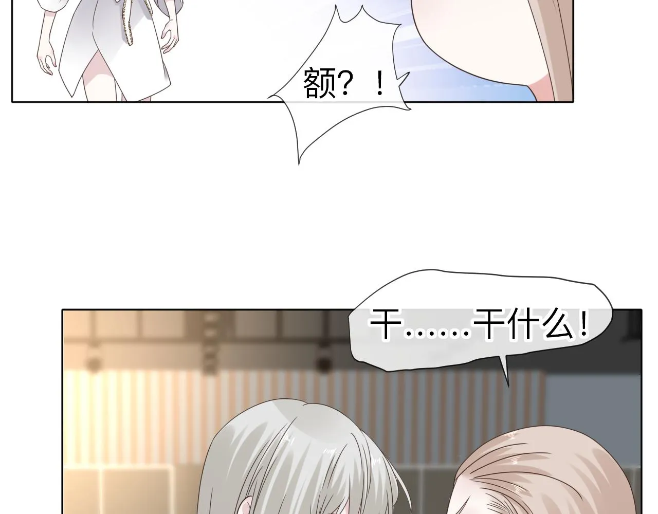 第2话 月色下的恐怖114