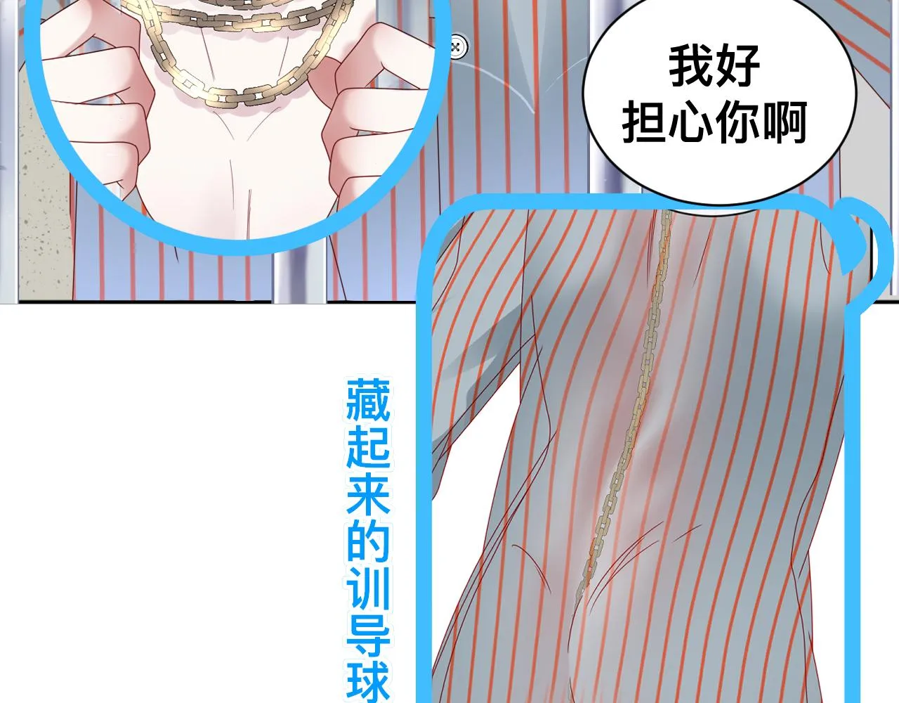 第15话与狼人正式见面103