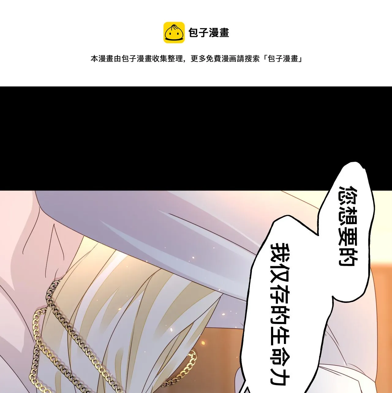 第17话 怪物80