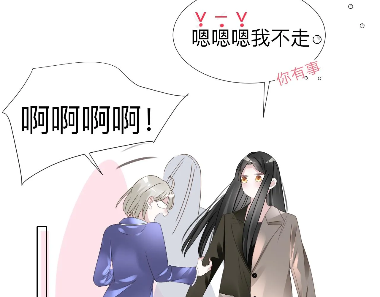 第6话 第二个血色之夜114