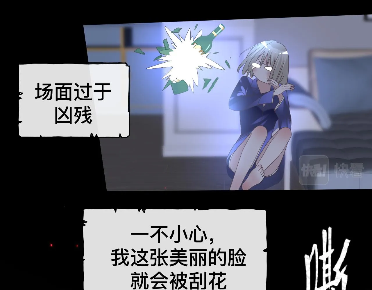 第8话 狼人暴打吸血鬼87