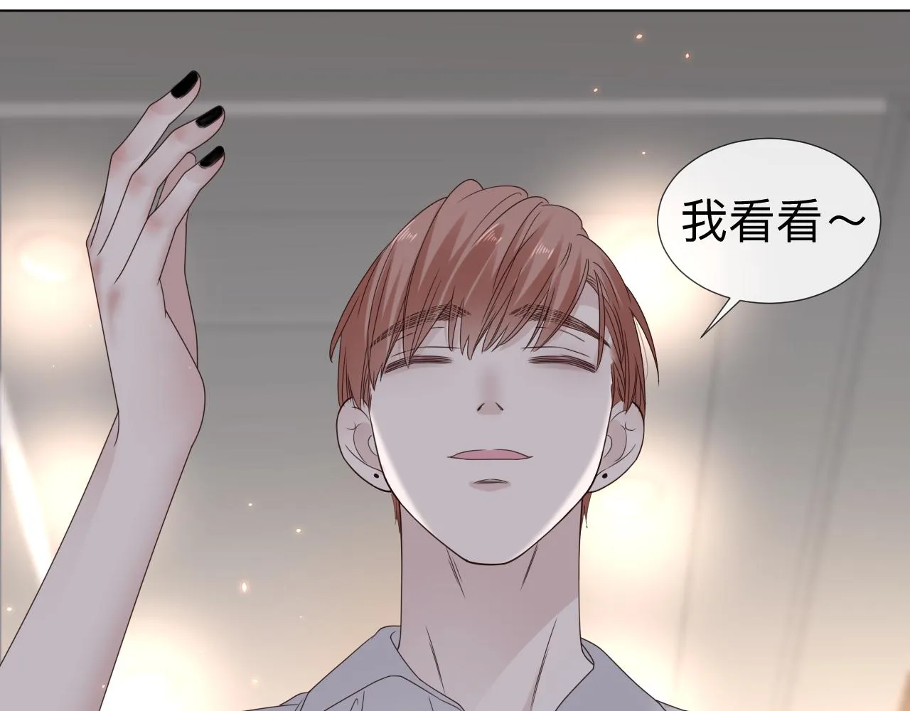 第3话 记忆24