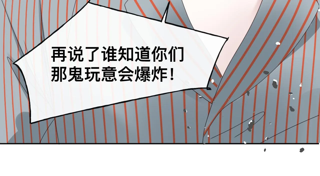 第17话 怪物145