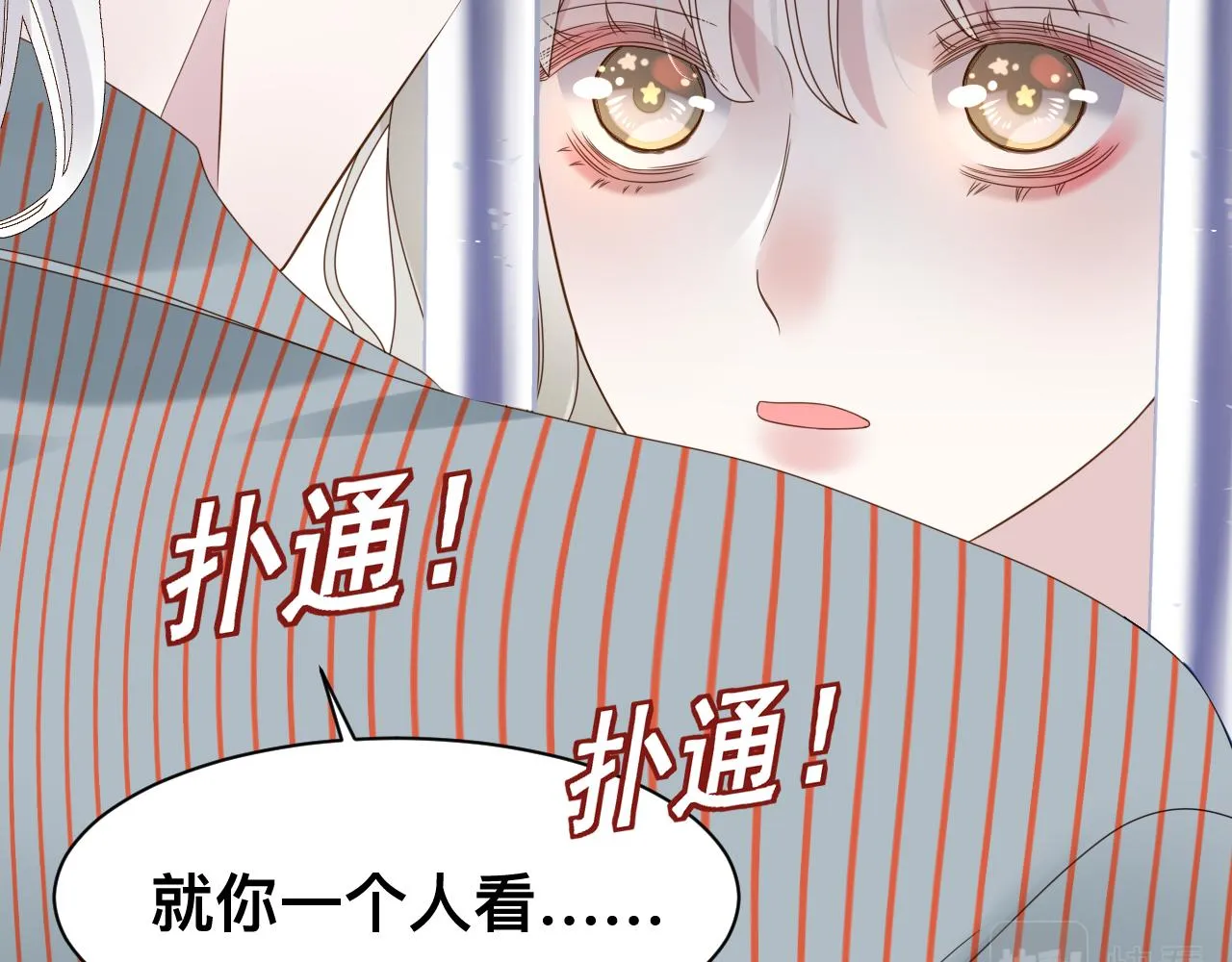 第16话 不太体面的男主69