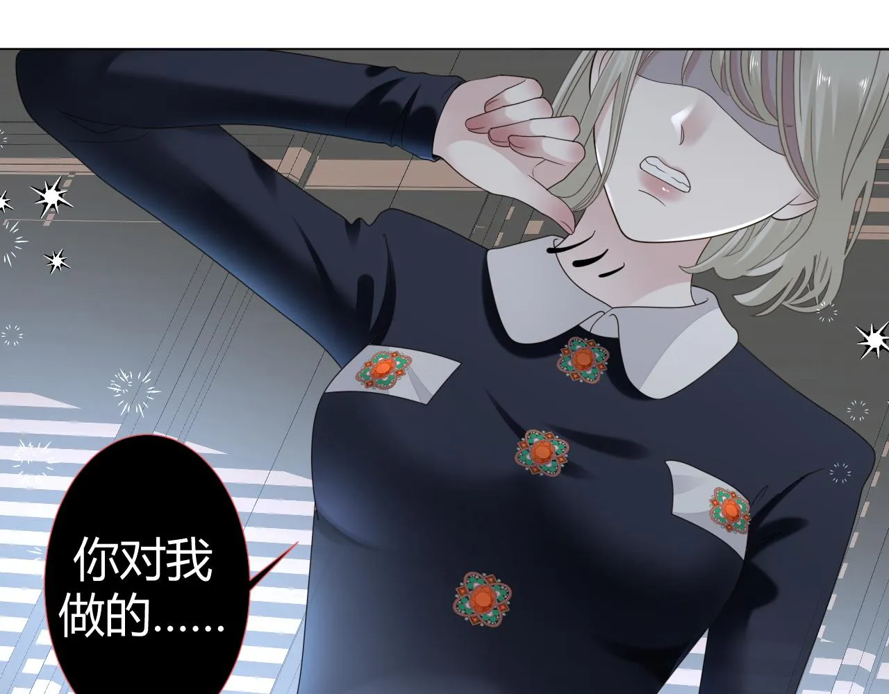 第5话 禁制（二）85