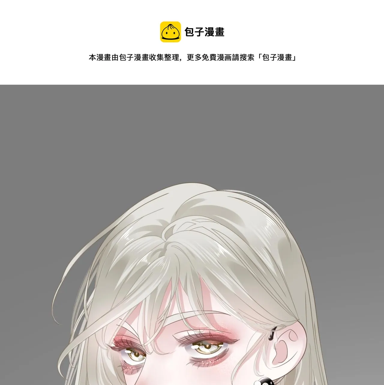 第5话 禁制（二）0