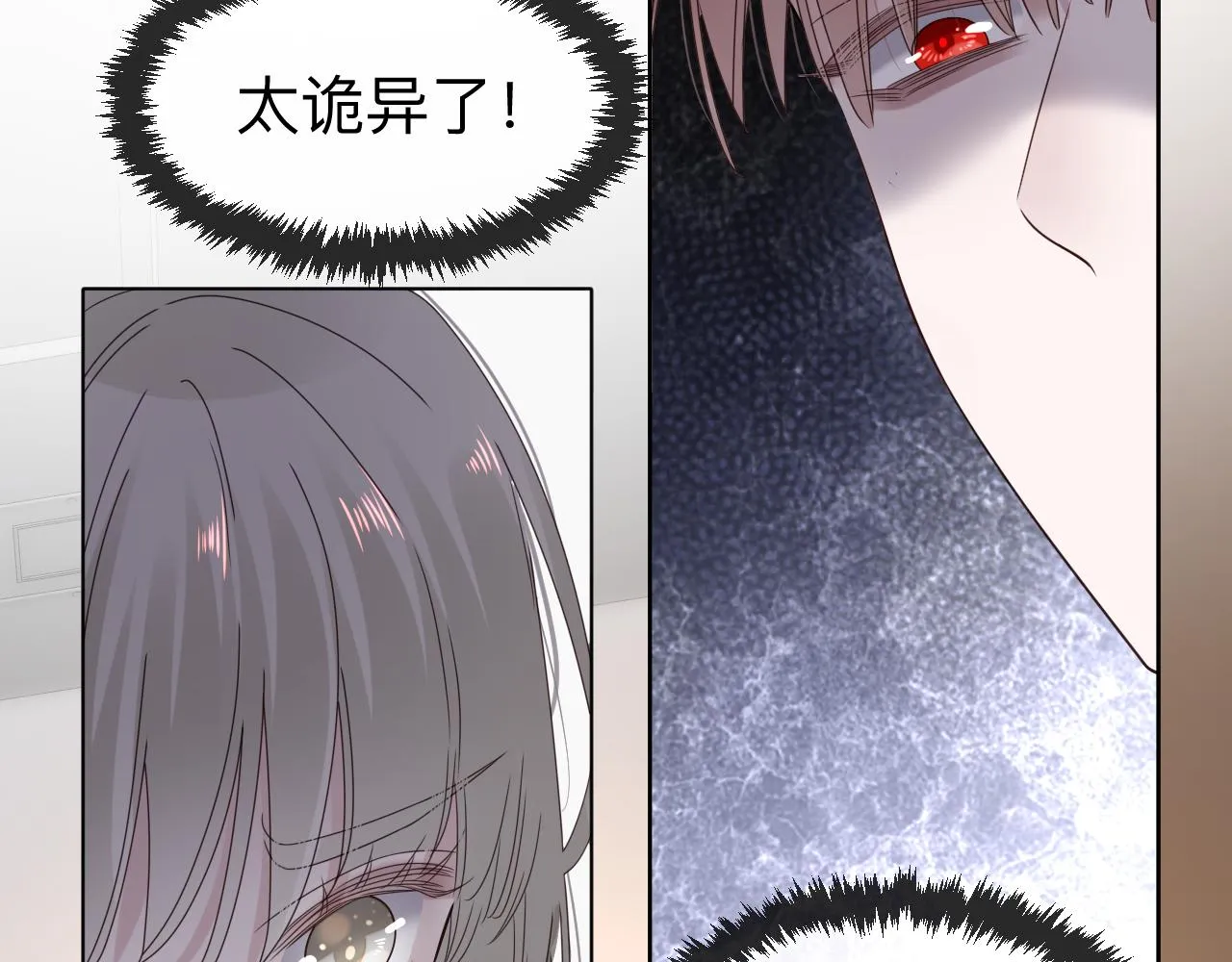 第3话 记忆26