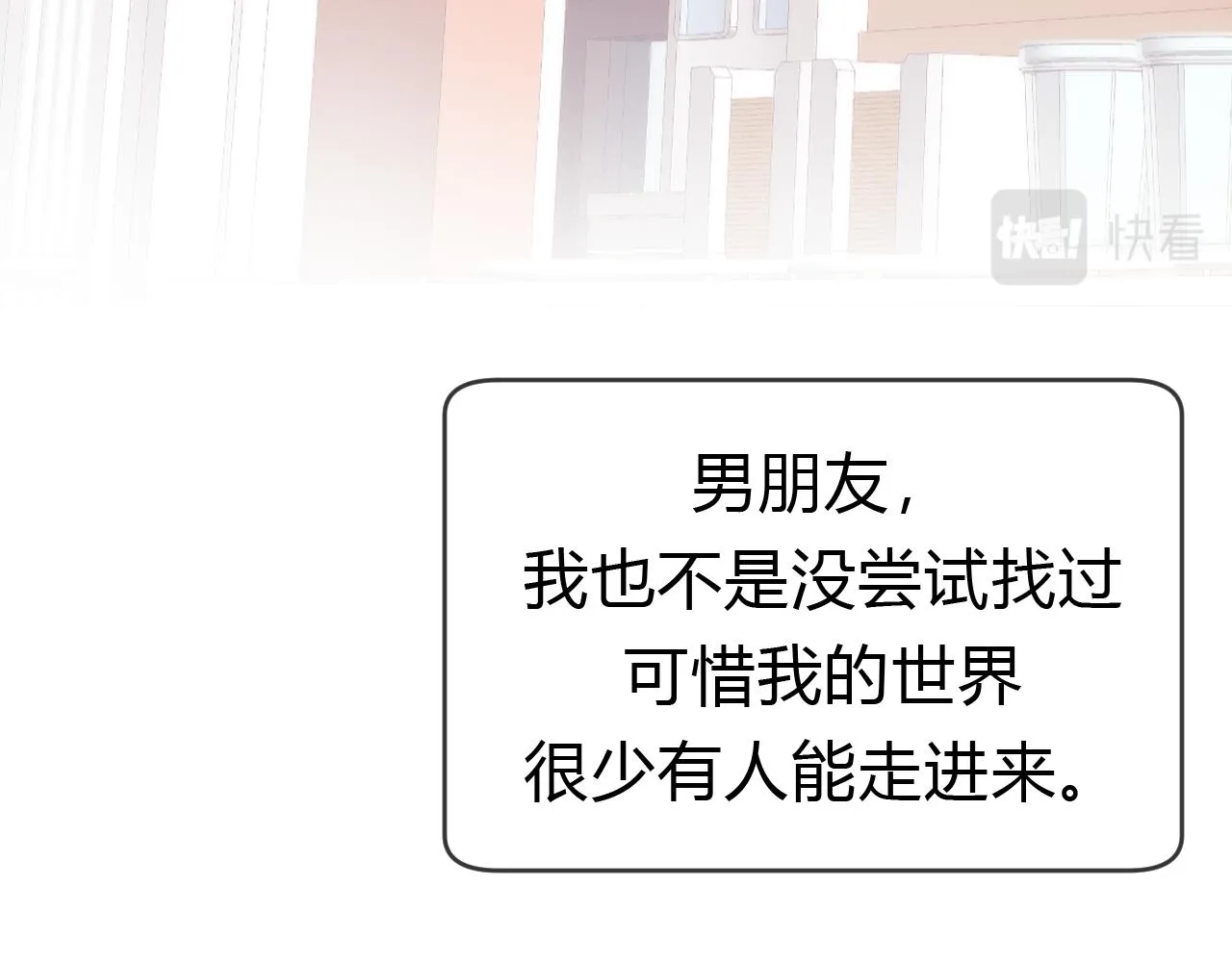 第1话  形象崩塌92