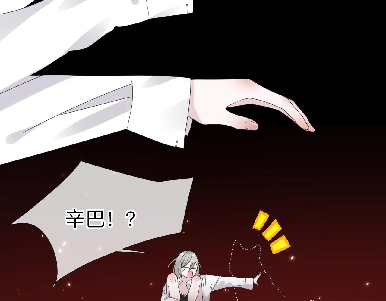 第3话 记忆99